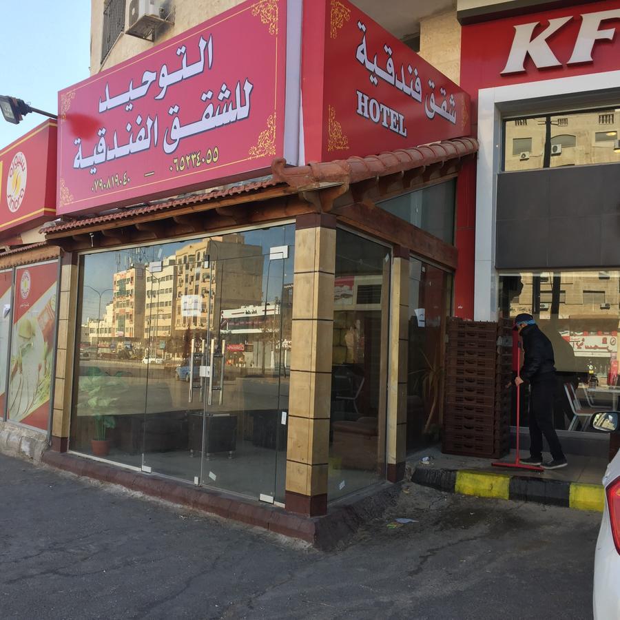 Al Tawheed Hotel Apartments Amman Bagian luar foto